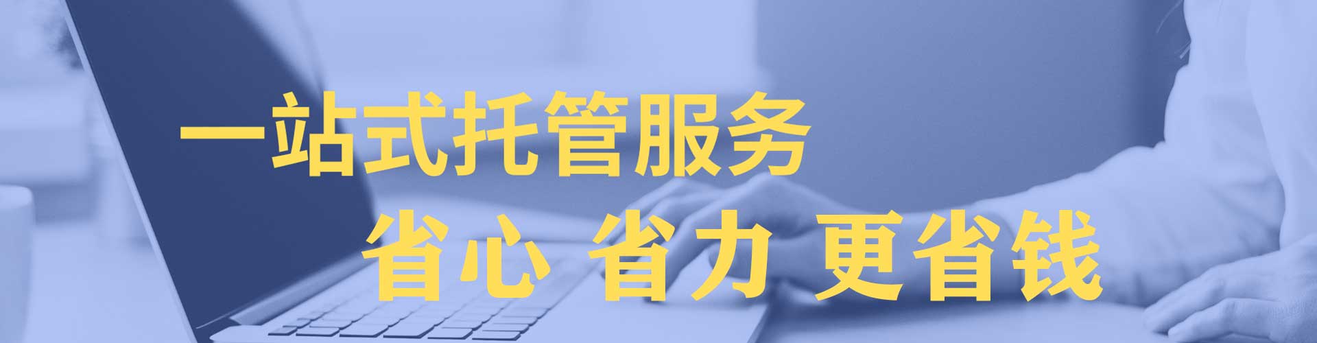 连山信息流投放